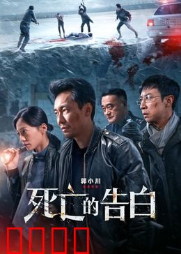 金牌调解：亲情破镜重圆