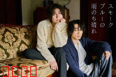 烟蓝雨后晴：破镜重圆的温暖