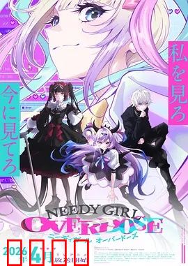 主播女孩重度依赖：虚拟光环下的真实