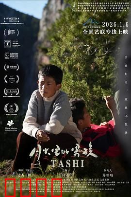 月光下的逆袭：孤勇者的反杀
