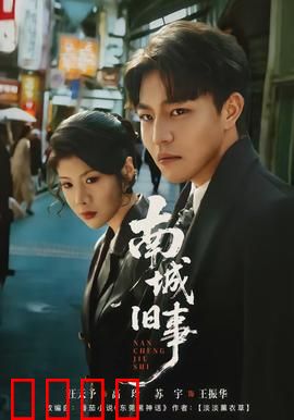 南城旧事：童年回忆