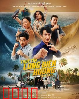寻找龙涎香：深海寻宝传奇