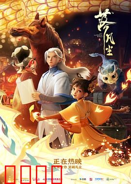 落凡尘：神女逆天