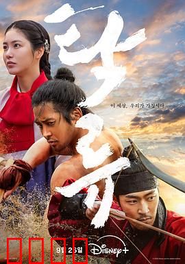 浊流之争：暗黑商战