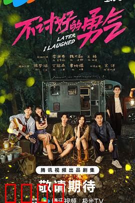 不讨好的勇气：做回真实的自己