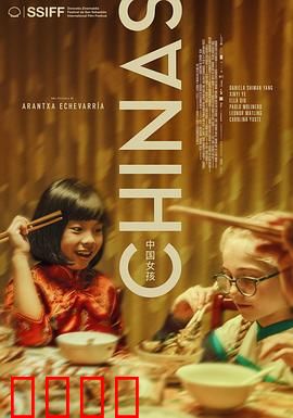 中国女孩2023：追梦纽约街头