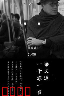 一千零一夜第一季：奇幻之旅