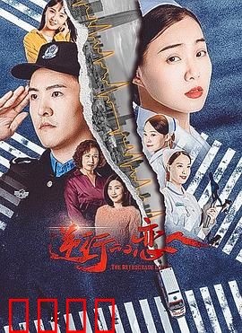 逆行的恋人：时间逆流中的爱恋