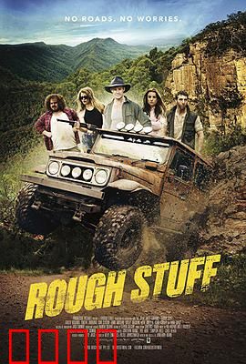 暴力行为：血债血偿的深渊