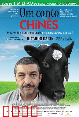 一丝偶然：命运的交错与救赎