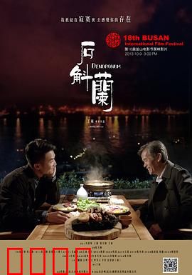 石斛兰：山谷里的微笑