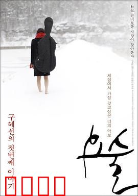 妖术：暗黑诡术的真相