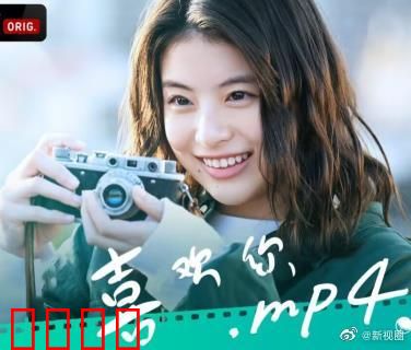 喜欢你.mp4：美食之恋