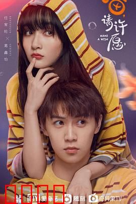 喵，请许愿：猫星人报恩