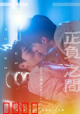 ＋－正负之间：情感加减法