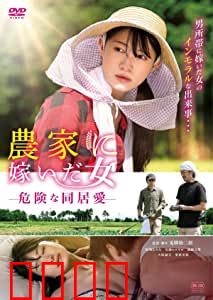 农情蜜意：田园爱情新篇章