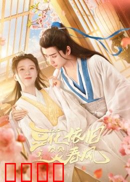 豆花依旧笑春风：一碗豆花牵动前世今生