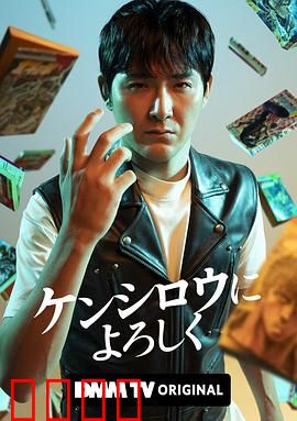 穴界风云：地下王者