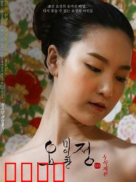 仙女美容院：仙女下凡变美记