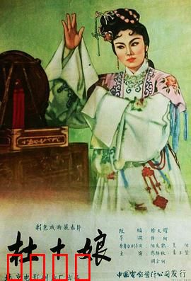 杜十娘：痴情女沉箱记