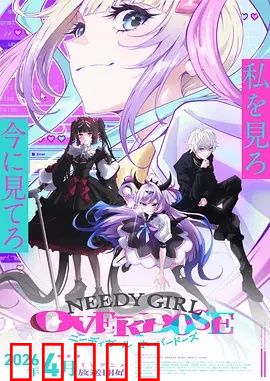主播女孩重度依赖：虚拟网红的救赎